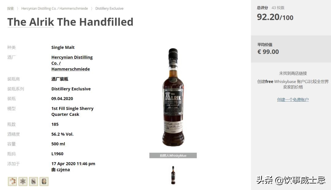 whisky品牌排名,whisky排名