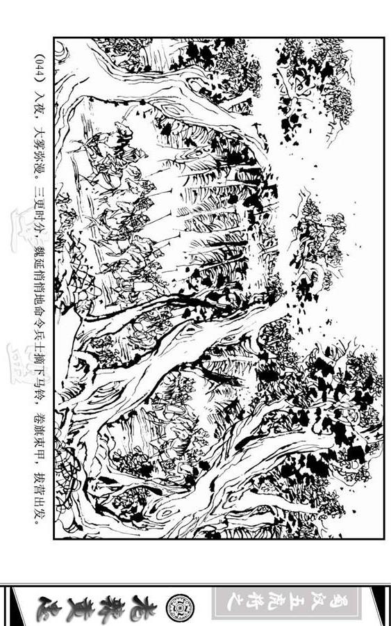 三国演义里的黄忠简介,三国演义一代名将黄忠陨落