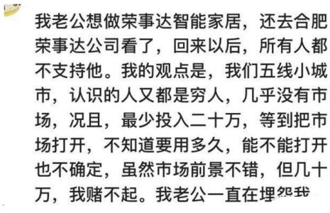 第一次创业应该投资多少钱,初创业控制成本的方法