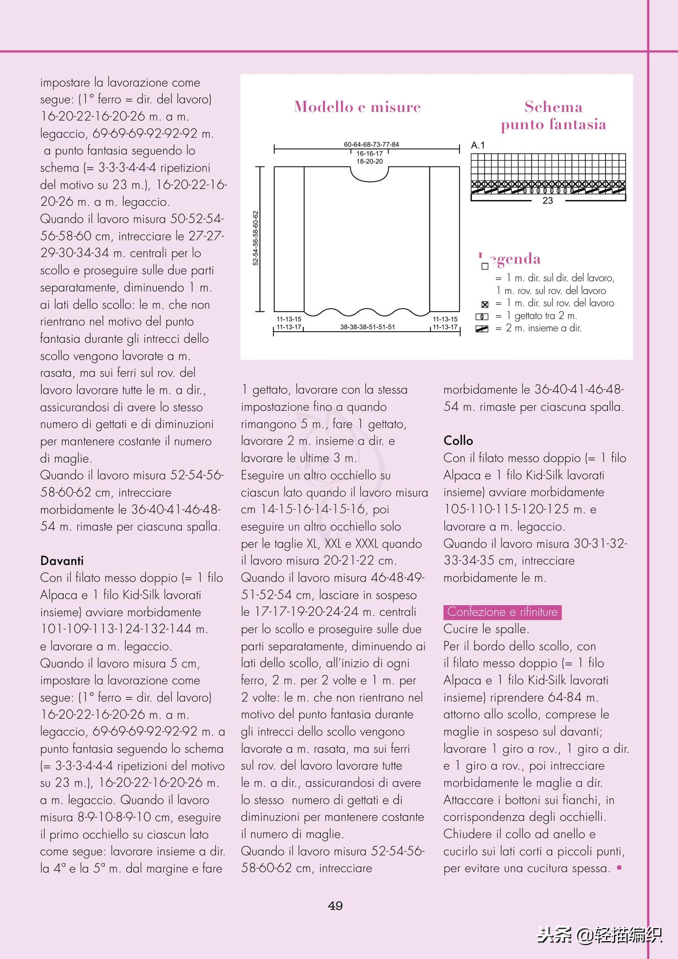 一款漂亮的披肩外套,披肩一体外套