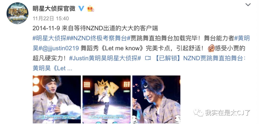 理涛，NZND为什么可以成为宇宙级男团？