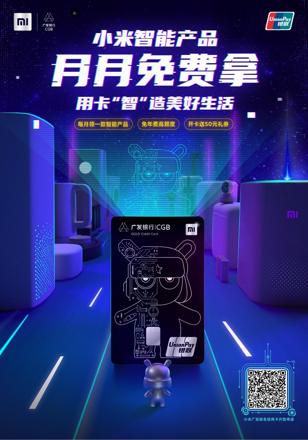 小米米粉卡活动,小米手机米粉新福利