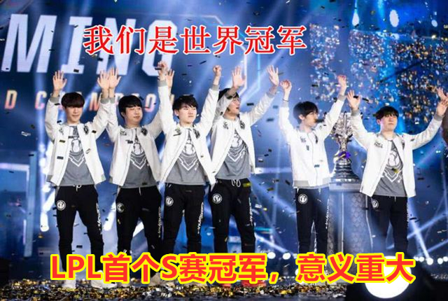 如何评价tes3:1战胜ig,网友评价tesvsgen