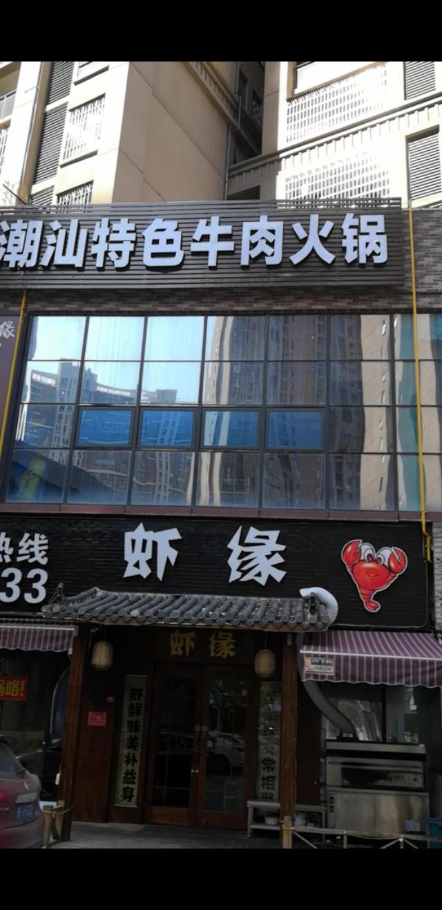 龙岩万达金街店,龙岩万达金街在哪里
