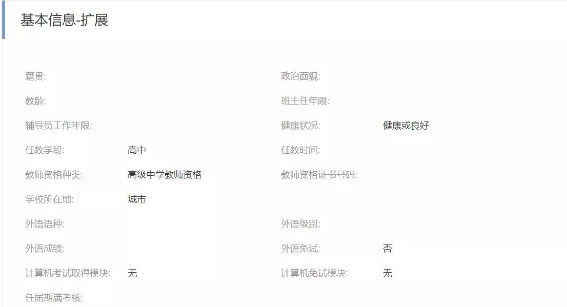 职称申报条件管理系统,专业技术人员职称申报入口