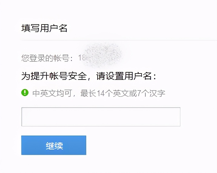 百度账号是怎么关闭的,百度的内部管理