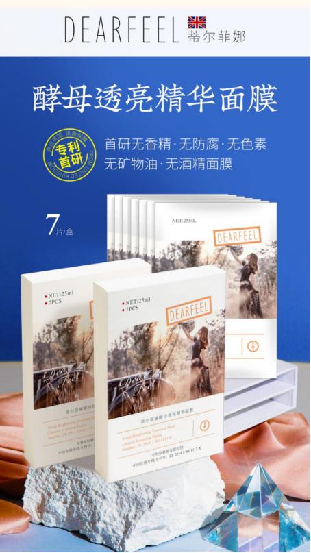 蒂尔菲娜护肤品顺序,蒂尔菲娜面膜好吗