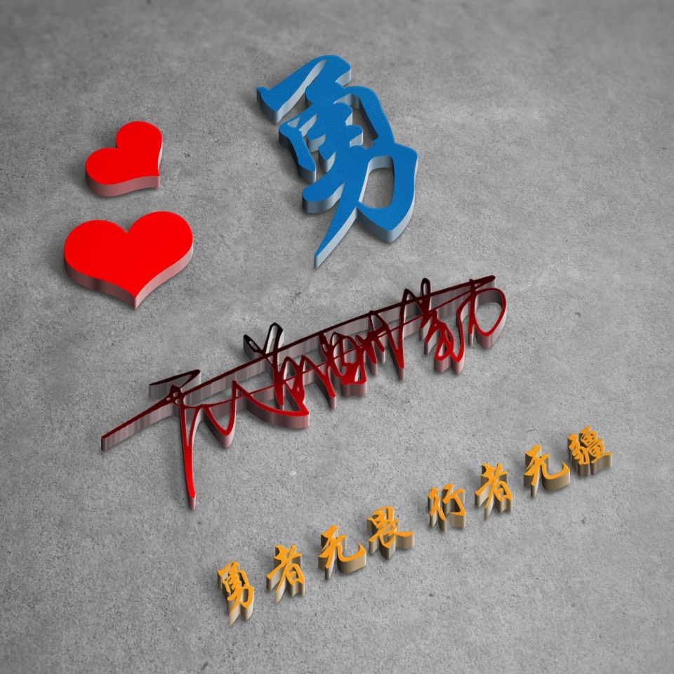 姓氏个性签名头像制作教程,头像精心制作无水印微信姓氏头像