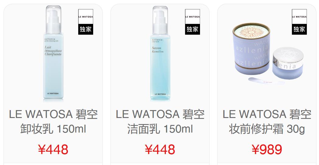 日本化妆师ins,日本化妆师推荐