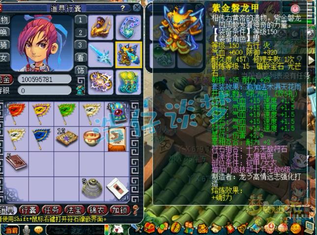 梦幻西游159大唐打图收益,梦幻西游159级大唐伤害多少达标