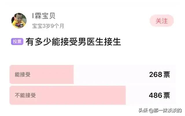 “孩子都出来了，你掏什么掏”男医生把手伸进产道，老公愤怒发问