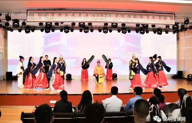 首届高考一本率达77.46%,昆三中经开学校为何成为名校“黑马”?