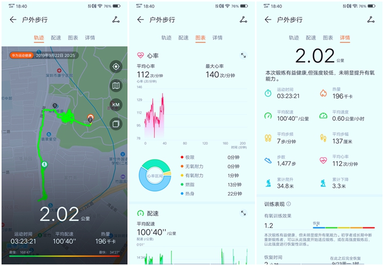 手表华为watchGT2,华为watchgt2手表发布时间