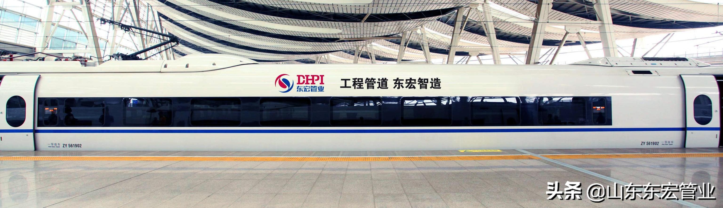 山东东宏管业2019年销售额,山东东宏管业简介