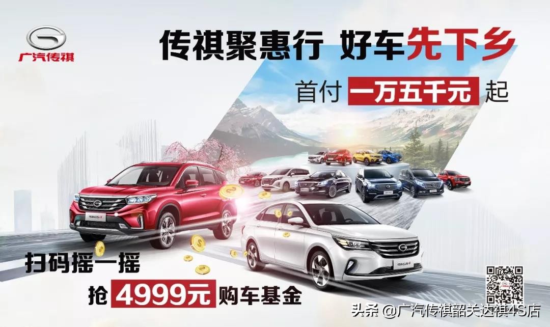 广东省韶关市达祺,韶关市达祺商务车