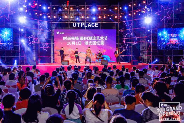 珠海优特汇购物中心面积,广东珠海优特汇购物中心