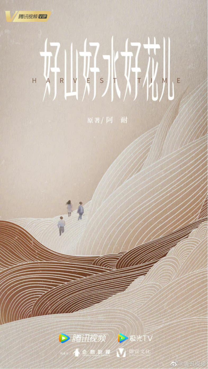 腾讯视频2022年纪录片单,腾讯视频2021纪录片