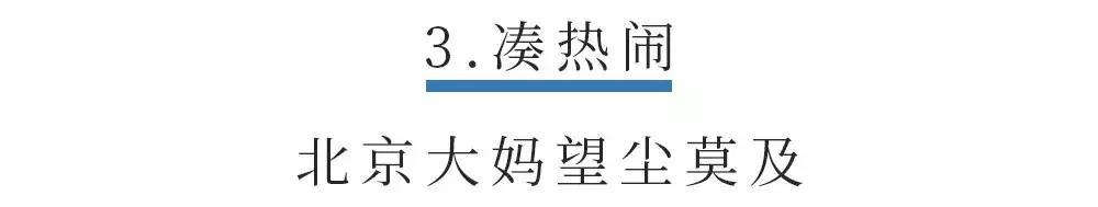 去上海最火的costco,最强攻略上海costco
