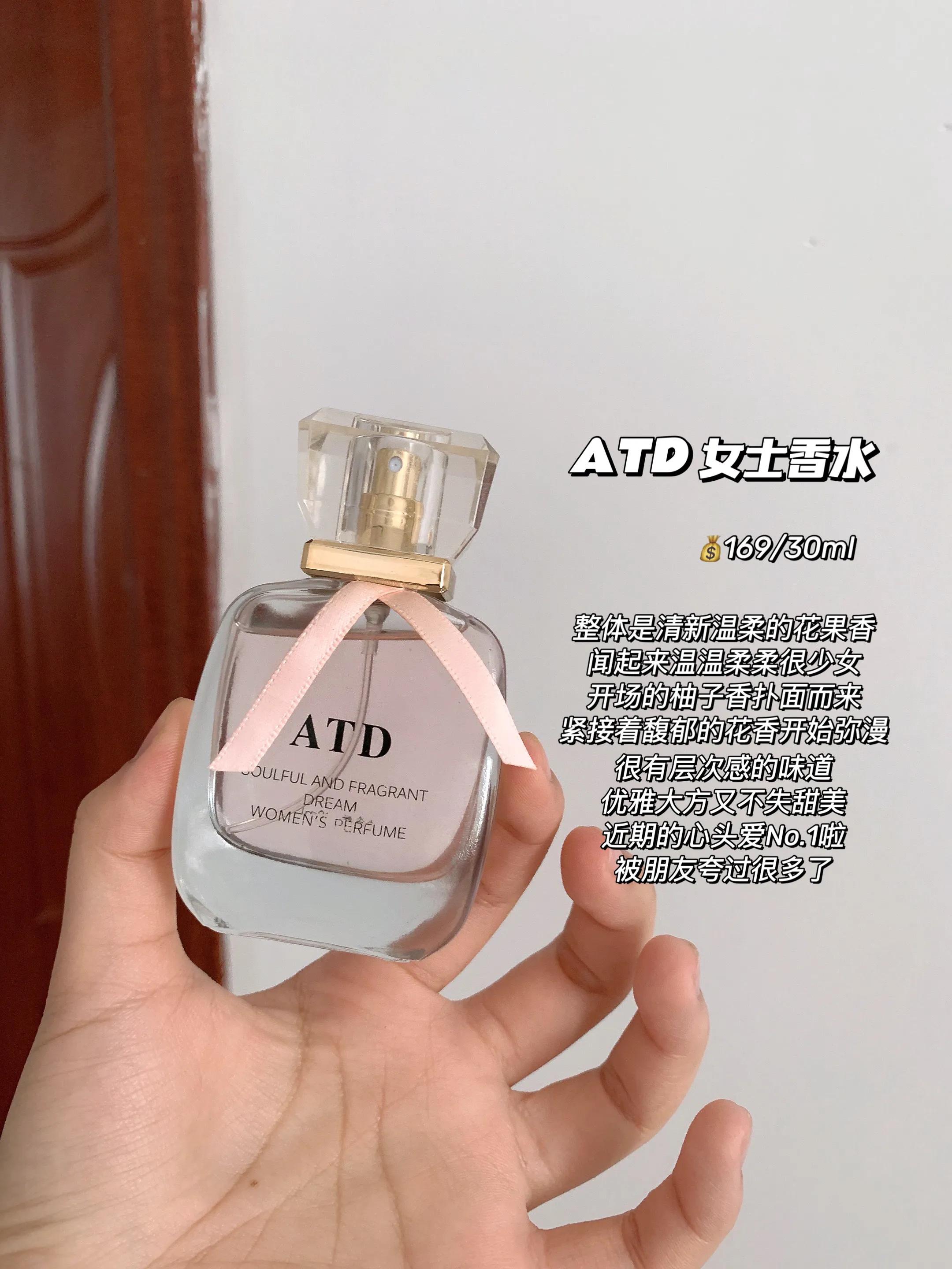 yyds是什么香水,十大公认最好闻edp的香水