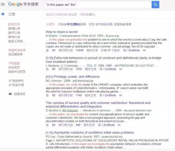 国外英文论文网站,写英文论文必备网站