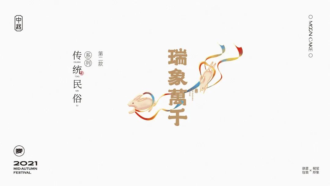 融合了中国元素的设计,中国风礼盒包装设计