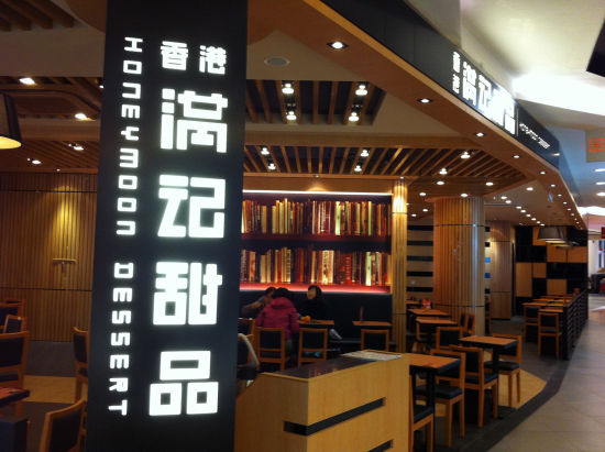 谁将是瑞幸之后的幸运儿?中国甜品轻饮行业发展前景报告