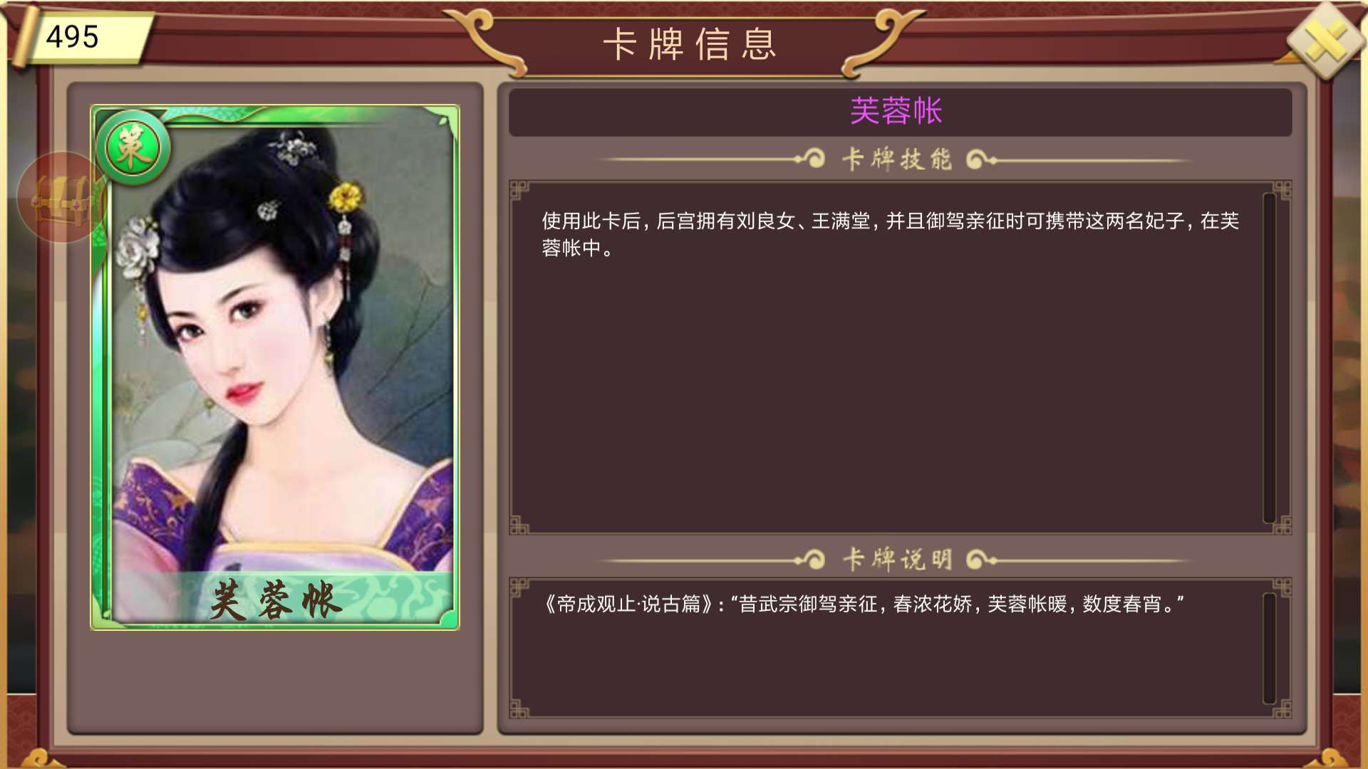 皇帝成长计划2隋炀帝攻略,皇帝成长计划2楚怀王攻略