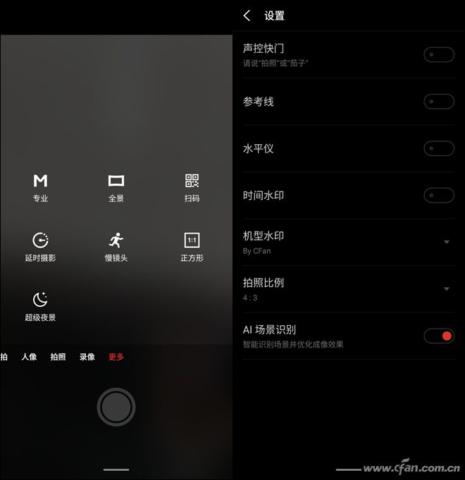 魅族16xs深度评测,魅族16x和16xs评测对比