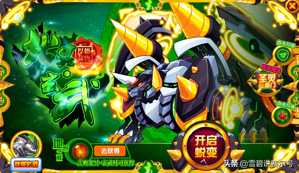 曾被圣光灵王尊称的精灵,二次进阶堪称辉煌,第三次直接送终