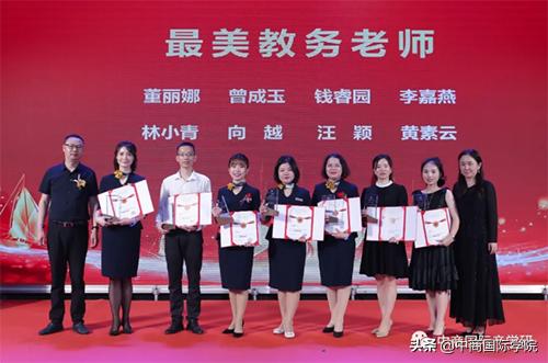 2021年中商国际学院校友春茗会暨开学第一课