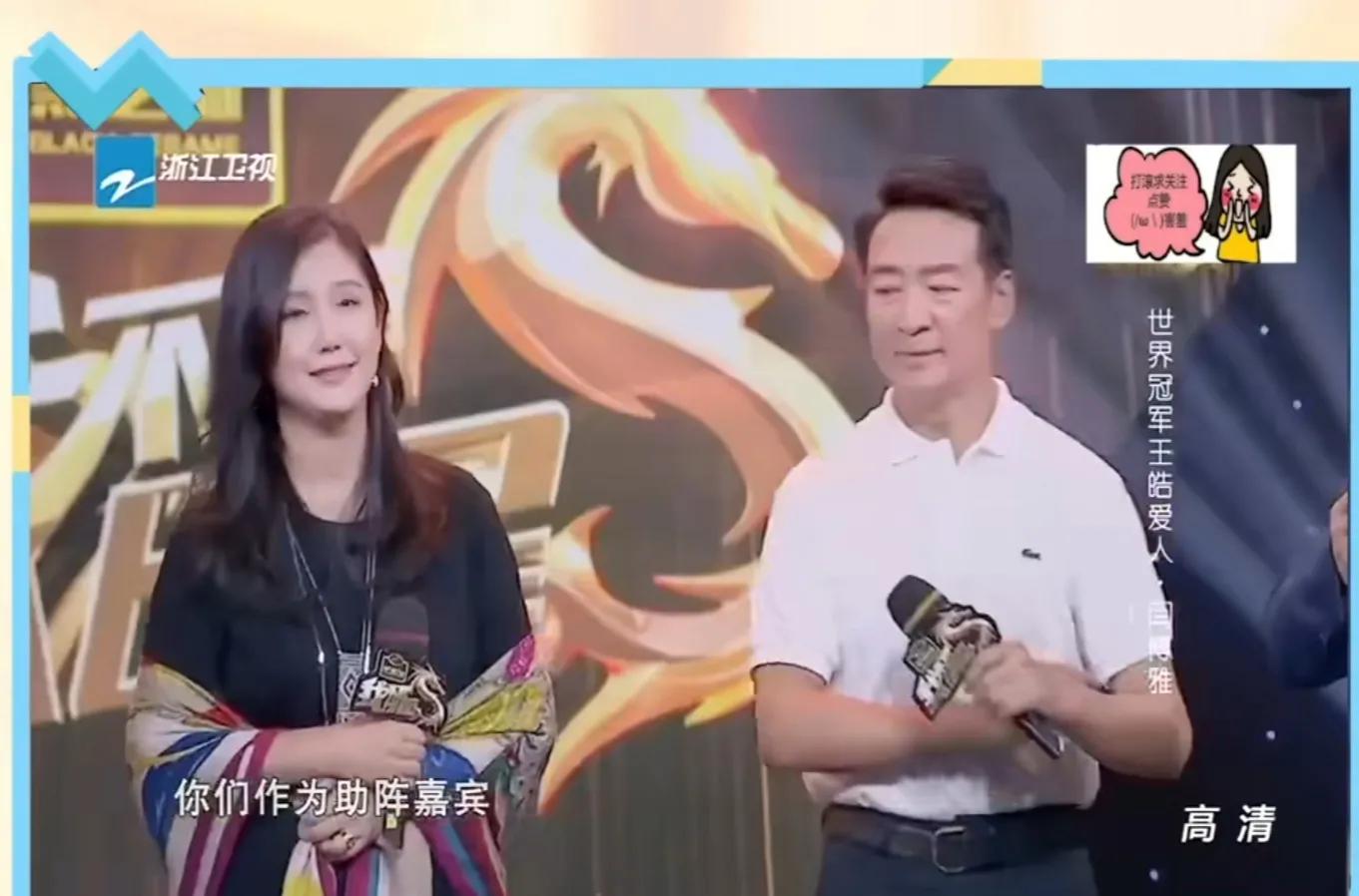 王皓和妻子闫博雅抖音,世界冠军王皓和闫博雅