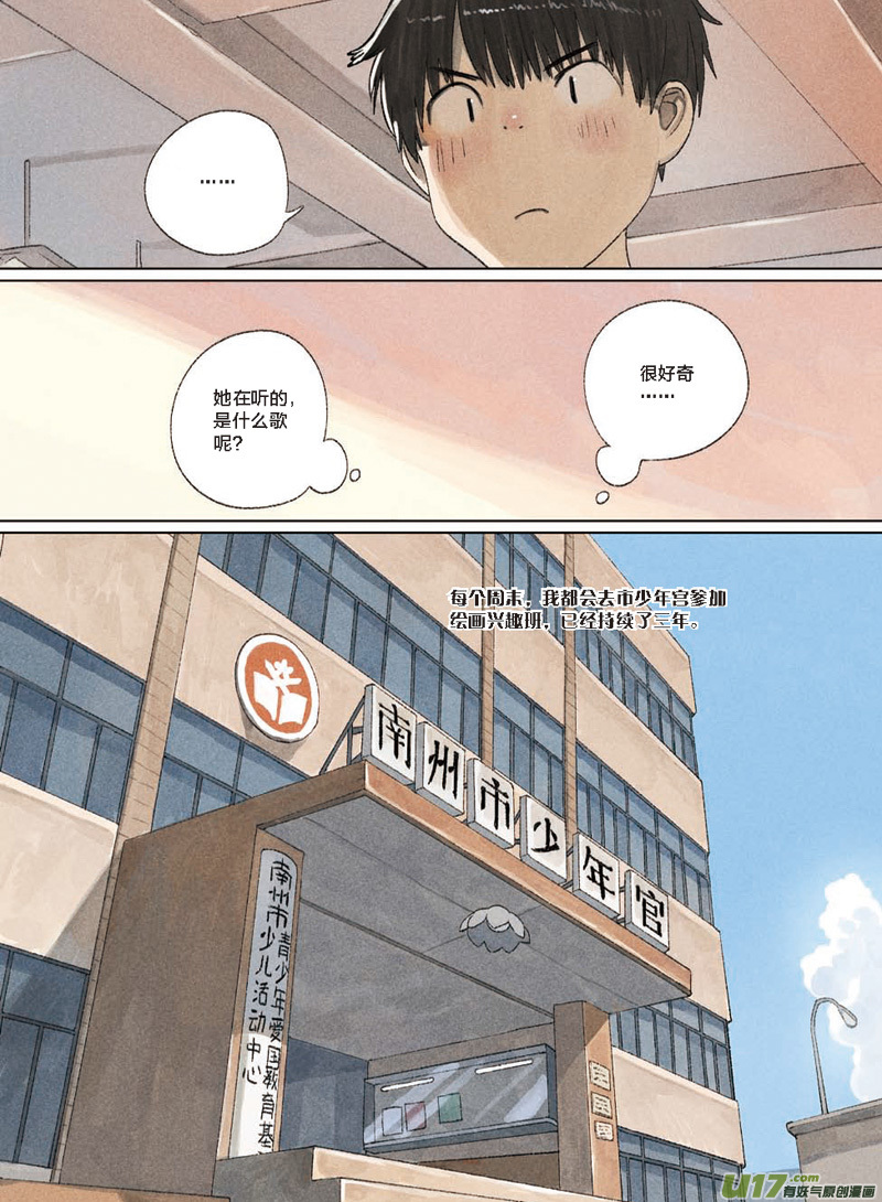 老是自作多情怎么办,总是自作多情的我该怎么办