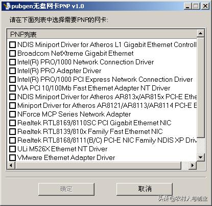 网吧无盘系统搭建教程,无盘网吧服务器系统安装教程