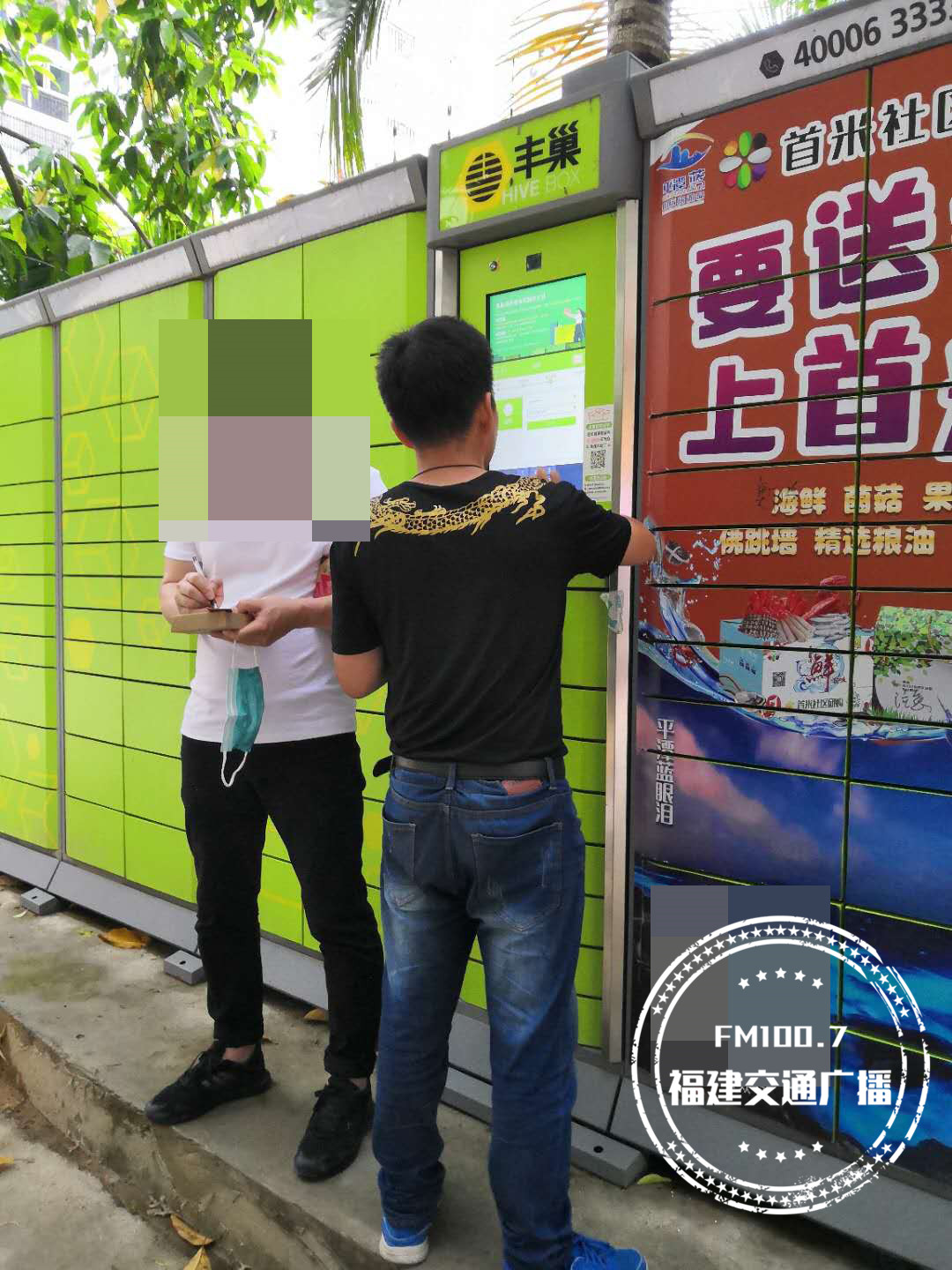 丰巢快递柜超时收费合法吗,丰巢快递柜超时扣费应该由谁承担