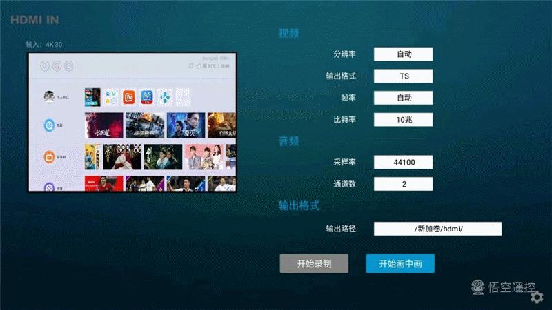 给NAS找个伴,给超清爱好者的馈赠,interboxR9蓝光*放播**器实测