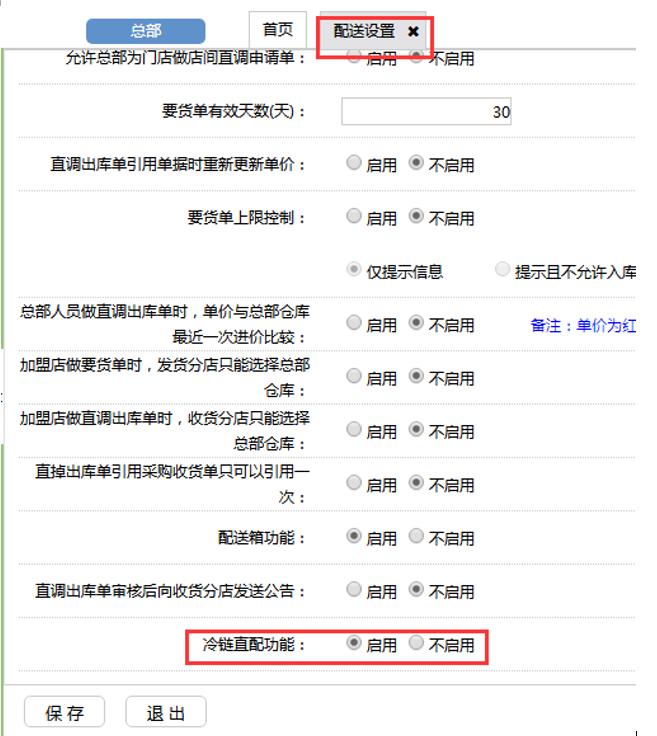 思迅小象称重收银系统,思迅小象分拣系统