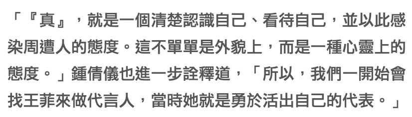 王菲广告大赏完整版,发几张王菲在90年代初做的广告