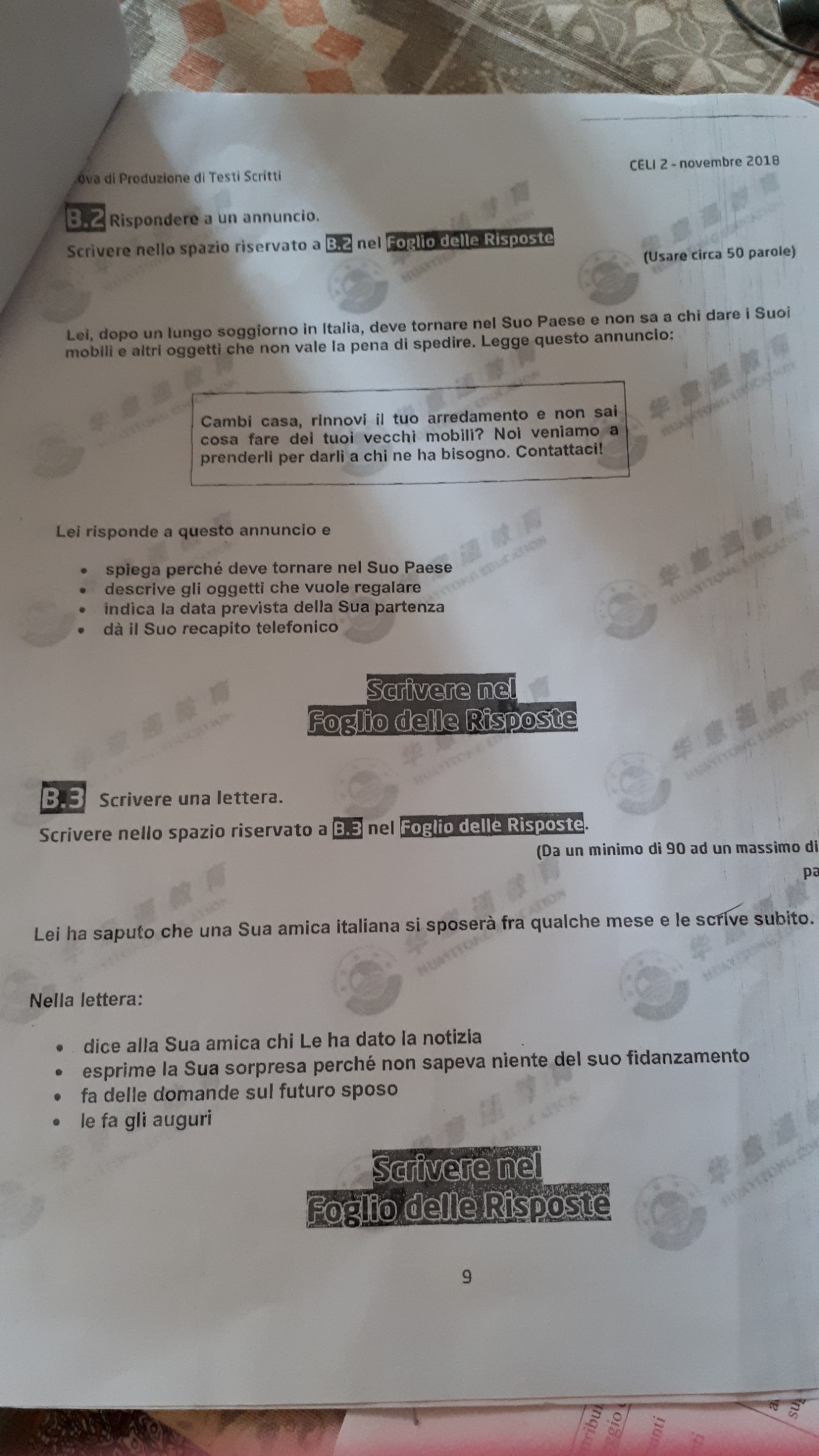 意大利语等级考试,请收下这份答题方法及解题技巧