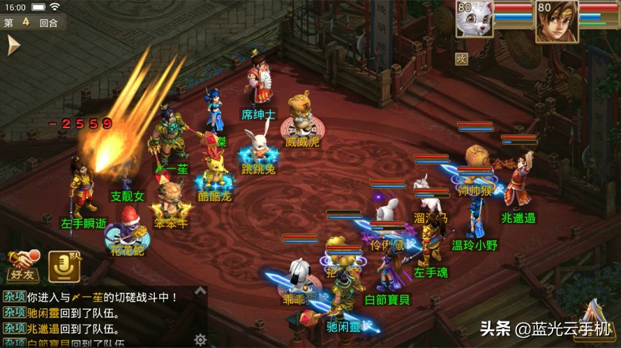 问道手游搬砖最佳5开阵容,问道手游搬砖技巧视频