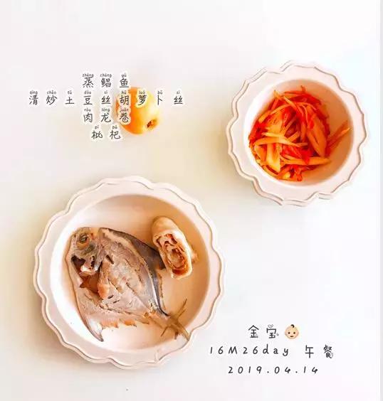 吃鱼对孩子益处多你知道吗,每天都吃鱼身体会有什么变化