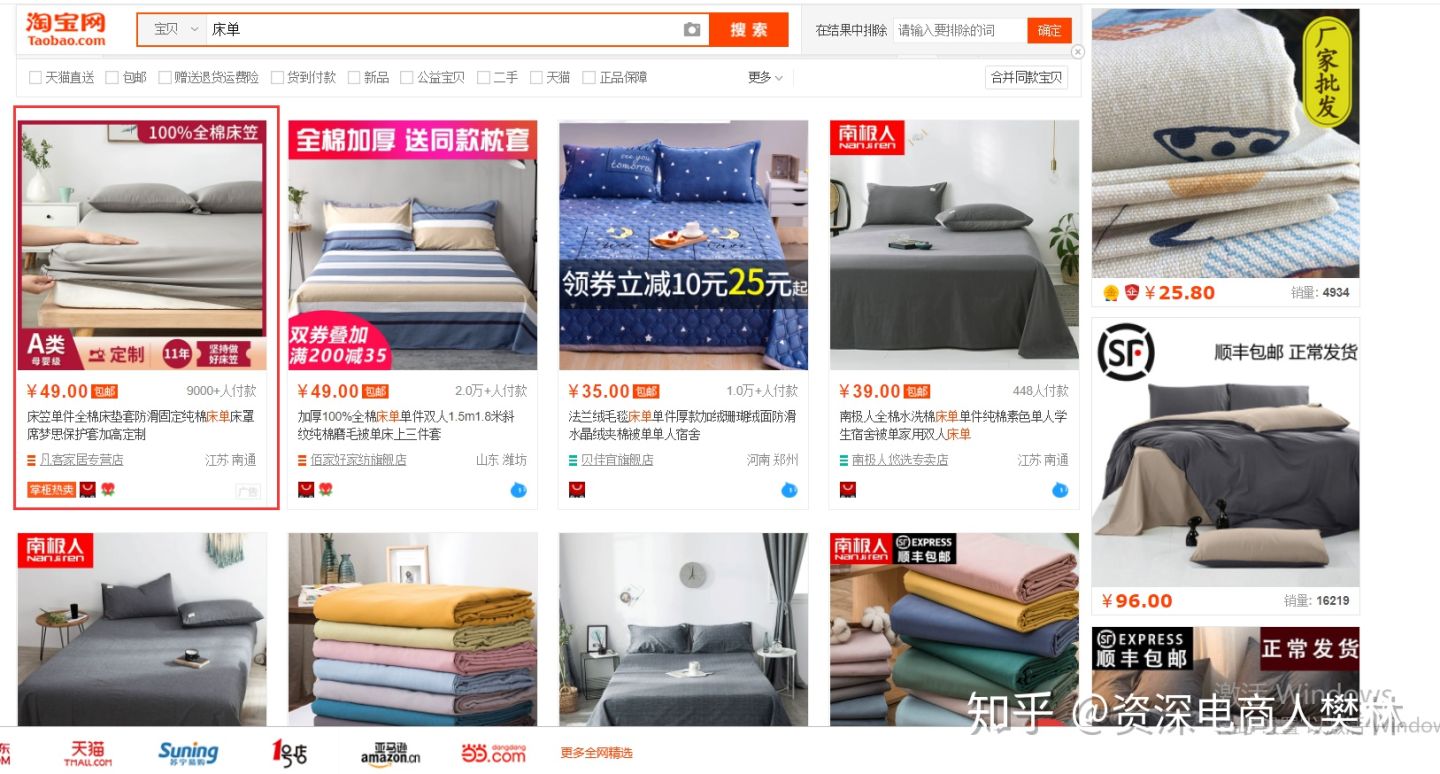 淘宝直通车的五种玩法及实操,淘宝直通车的基础知识