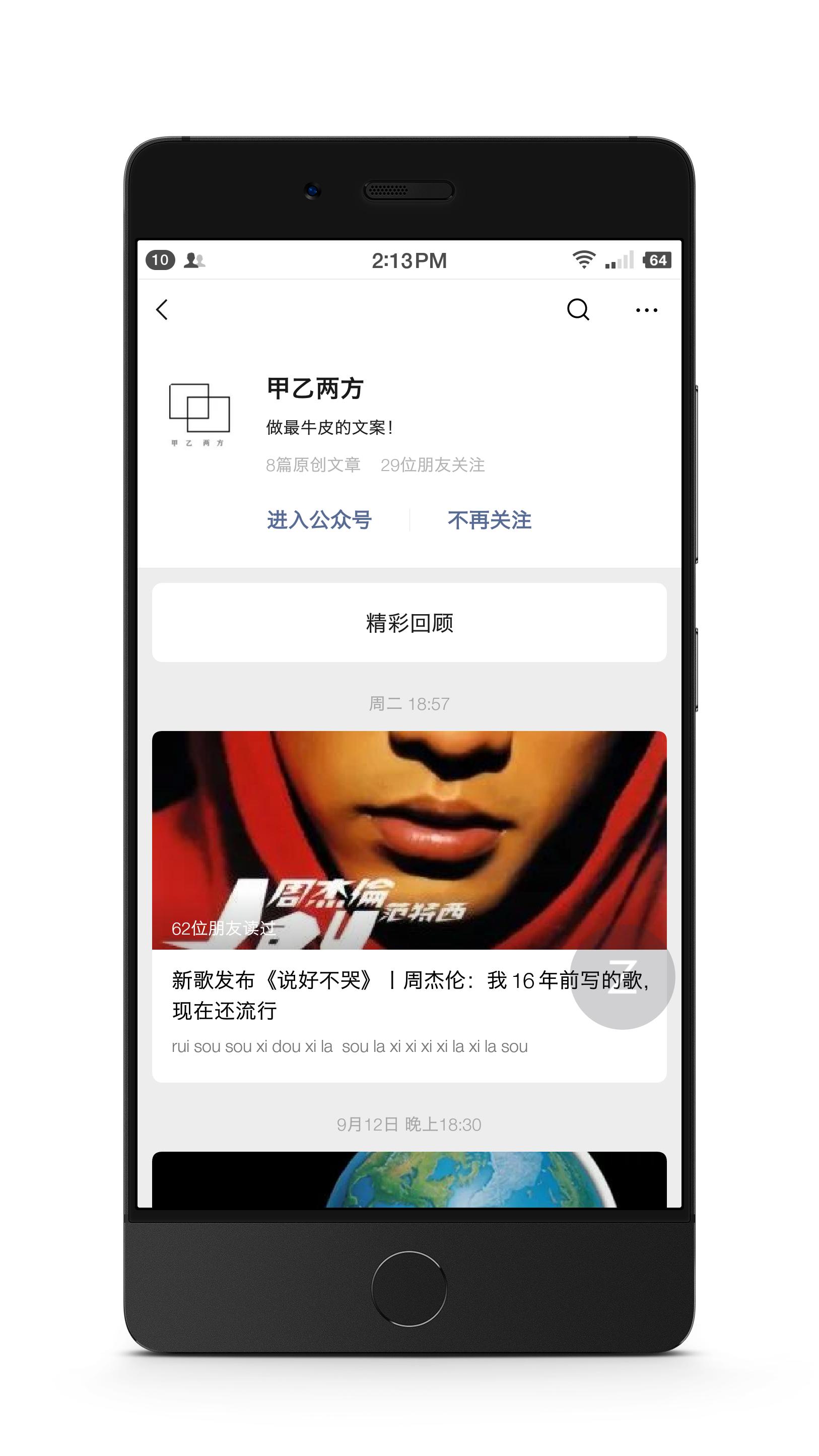 盘点那些扎心的房地产文案,房地产文案简单粗暴说说
