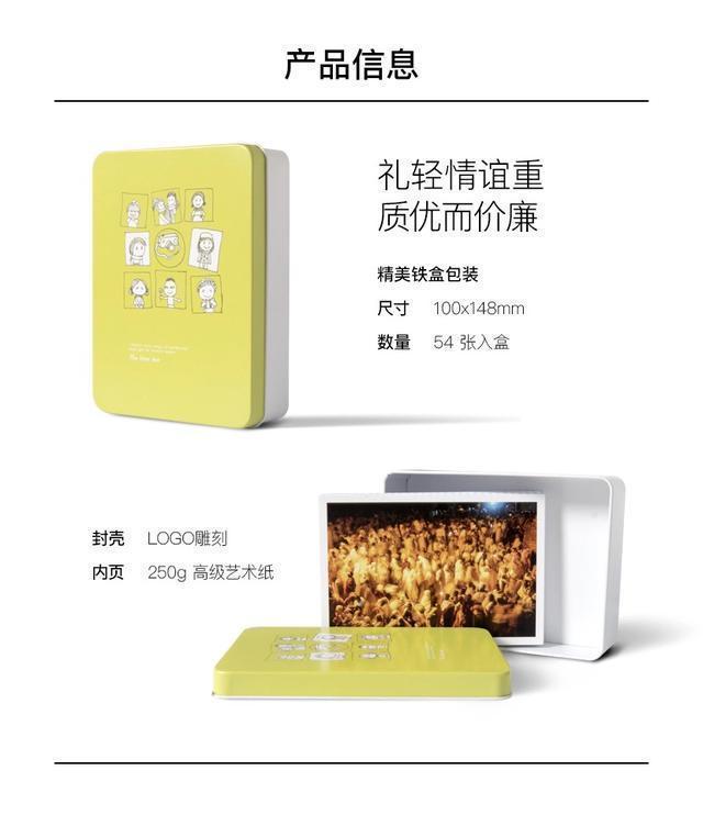 世界五百强/特想文化集团·大师工坊雪峰印象系列产品正式上线