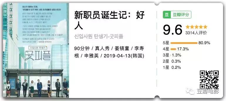 揭秘七条职场潜规则视频,央视网评职场潜规则