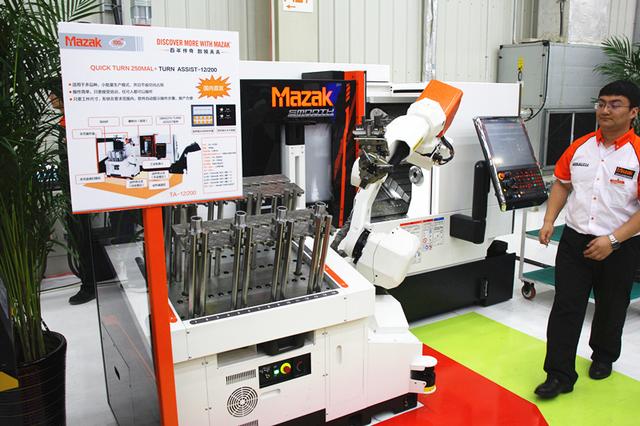 马扎克厂,马扎克工厂