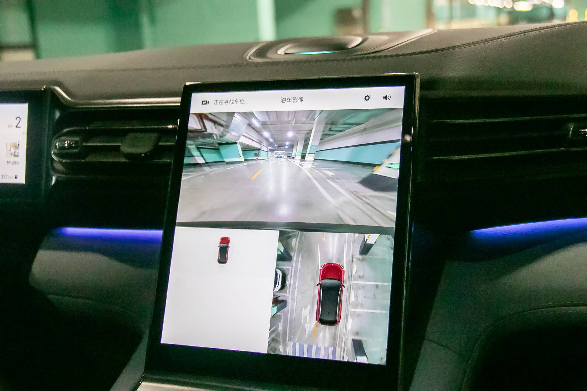 蔚来nioos3.0.5,体验蔚来banyan2.0系统