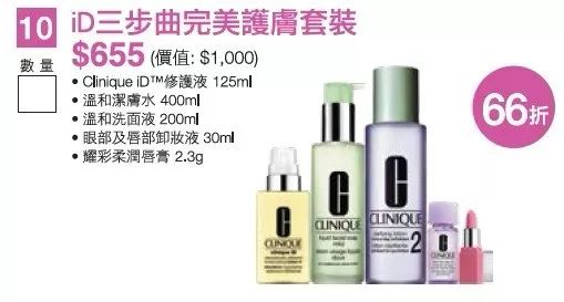 海蓝之谜崇光百货店庆,崇光店庆海蓝之谜