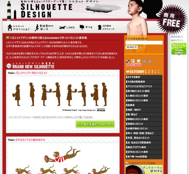 如何制作ppt素材库,制作ppt的六大素材