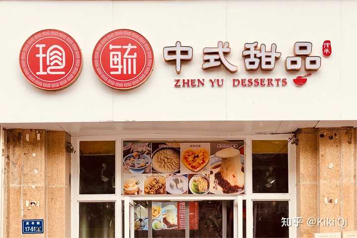 郑州有什么好吃的美食,郑州有什么好玩的地方情侣