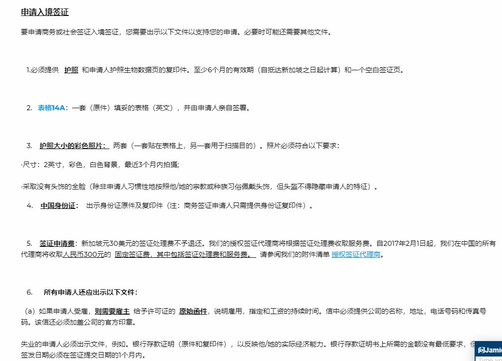 这个签证含金量超高！一签在手玩转东盟10国还省2千签证费